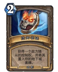 统御之链最新爆料,揭秘神秘势力背后的权力角逐 第2张 统御之链最新爆料,揭秘神秘势力背后的权力角逐 第2张