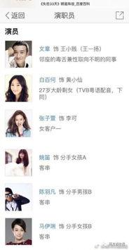 官岩爆料视频大全,揭秘幕后真相，带你走进事件核心