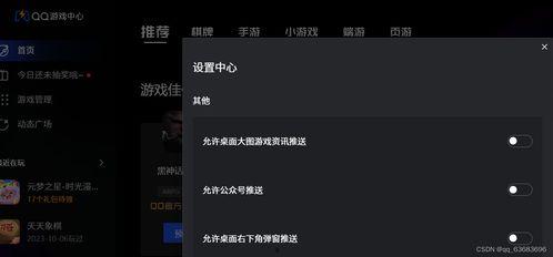 腾讯游戏爆料最新消息,神秘新游即将上线，敬请期待！  第3张