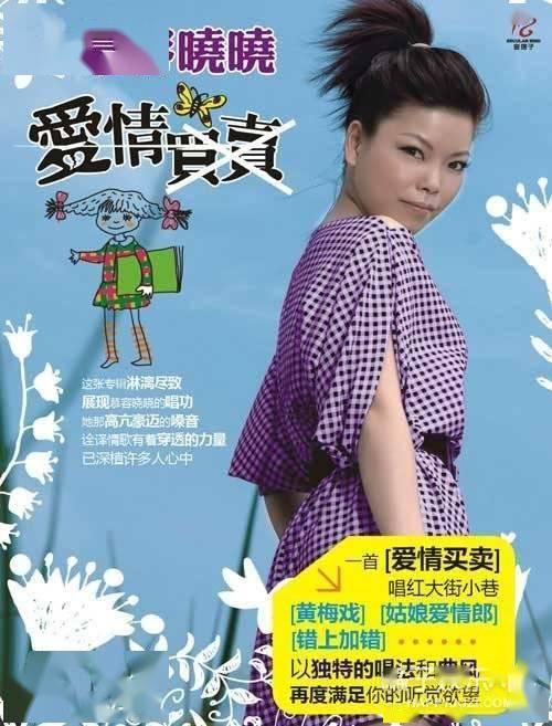 爱情买卖爆料视频完整版,爆料视频完整版深度解析 第2张 爱情买卖爆料视频完整版,爆料视频完整版深度解析 第2张