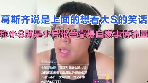 葛思齐最新爆料小说推荐,揭开小说世界的神秘面纱 第2张 葛思齐最新爆料小说推荐,揭开小说世界的神秘面纱 第2张