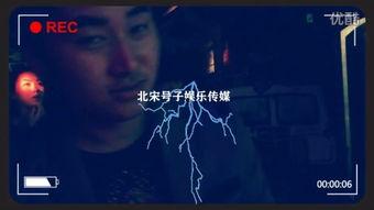 香港江湖风云爆料视频在线观看 第1张 香港江湖风云爆料视频在线观看 第1张