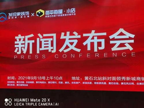 黄石石头条最新爆料新闻 第3张 黄石石头条最新爆料新闻 第3张