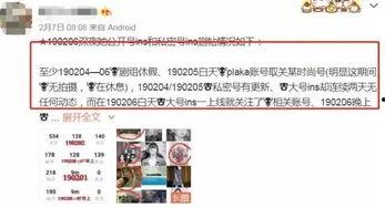 分手事件爆料视频完整版,完整版爆料视频深度解析 第2张 分手事件爆料视频完整版,完整版爆料视频深度解析 第2张