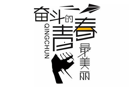 娱乐吃瓜酱厉志奋斗,娱乐吃瓜酱的逆袭之路